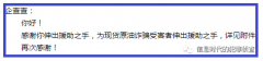 阐扬其可以或许供给精确工商企业材料的做